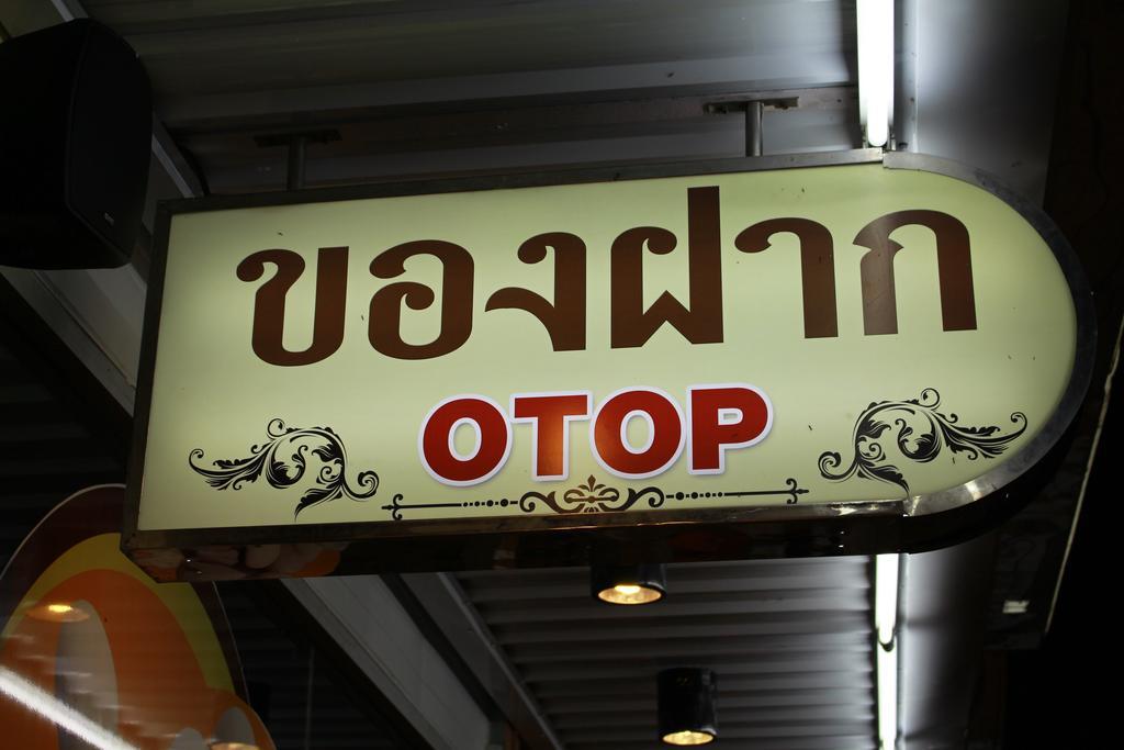 The Lephant Hotel Сураттхани Экстерьер фото