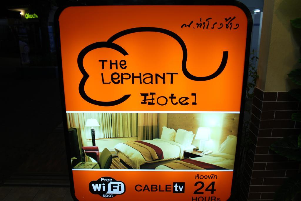The Lephant Hotel Сураттхани Экстерьер фото